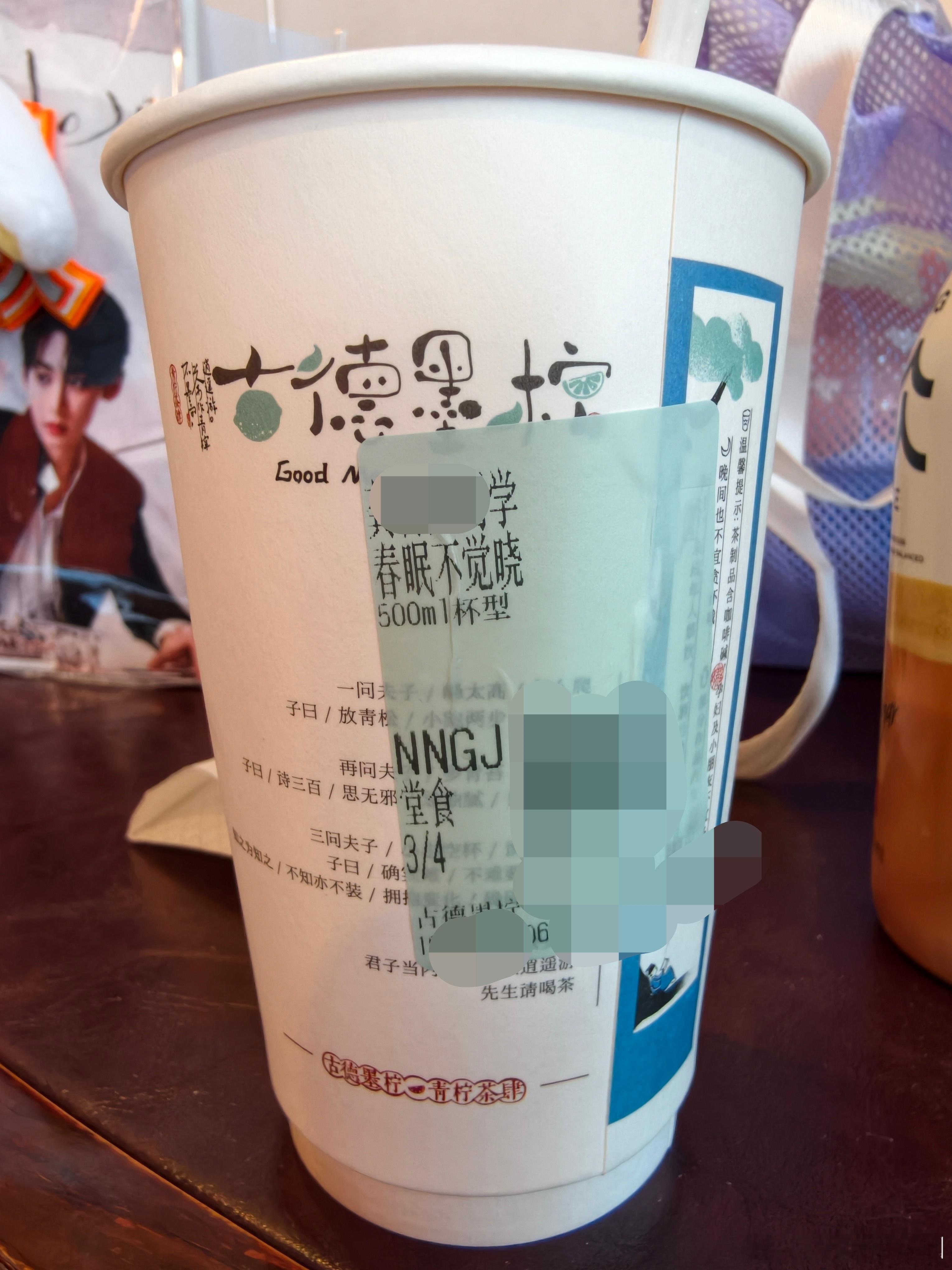 春眠不觉晓   酸到睡不着 