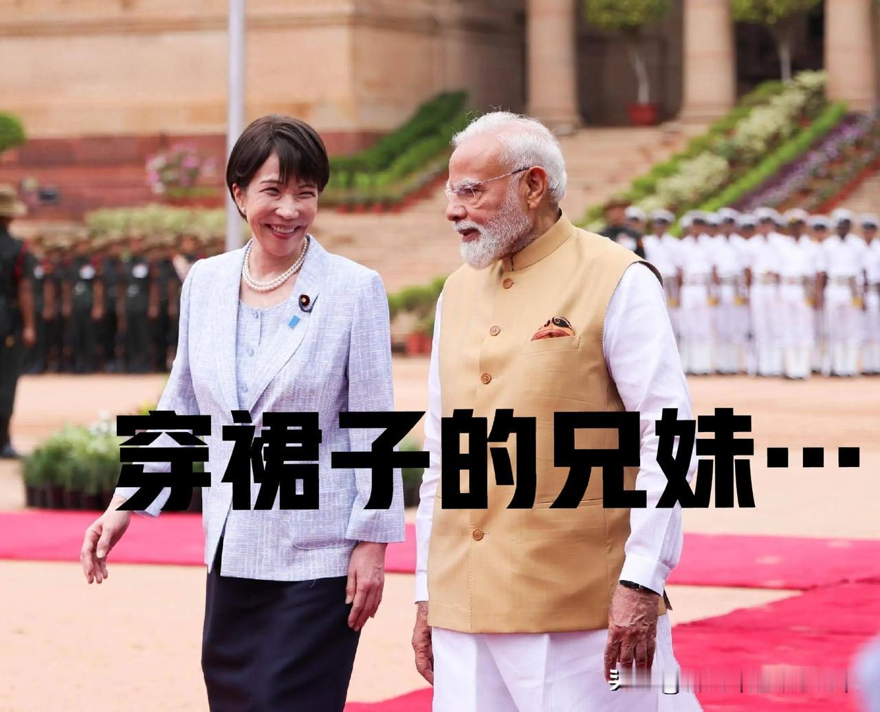 俄罗斯应警惕印度泄密俄军事技术…

印度近期与日本关系正逐步升温，加入美日印澳体