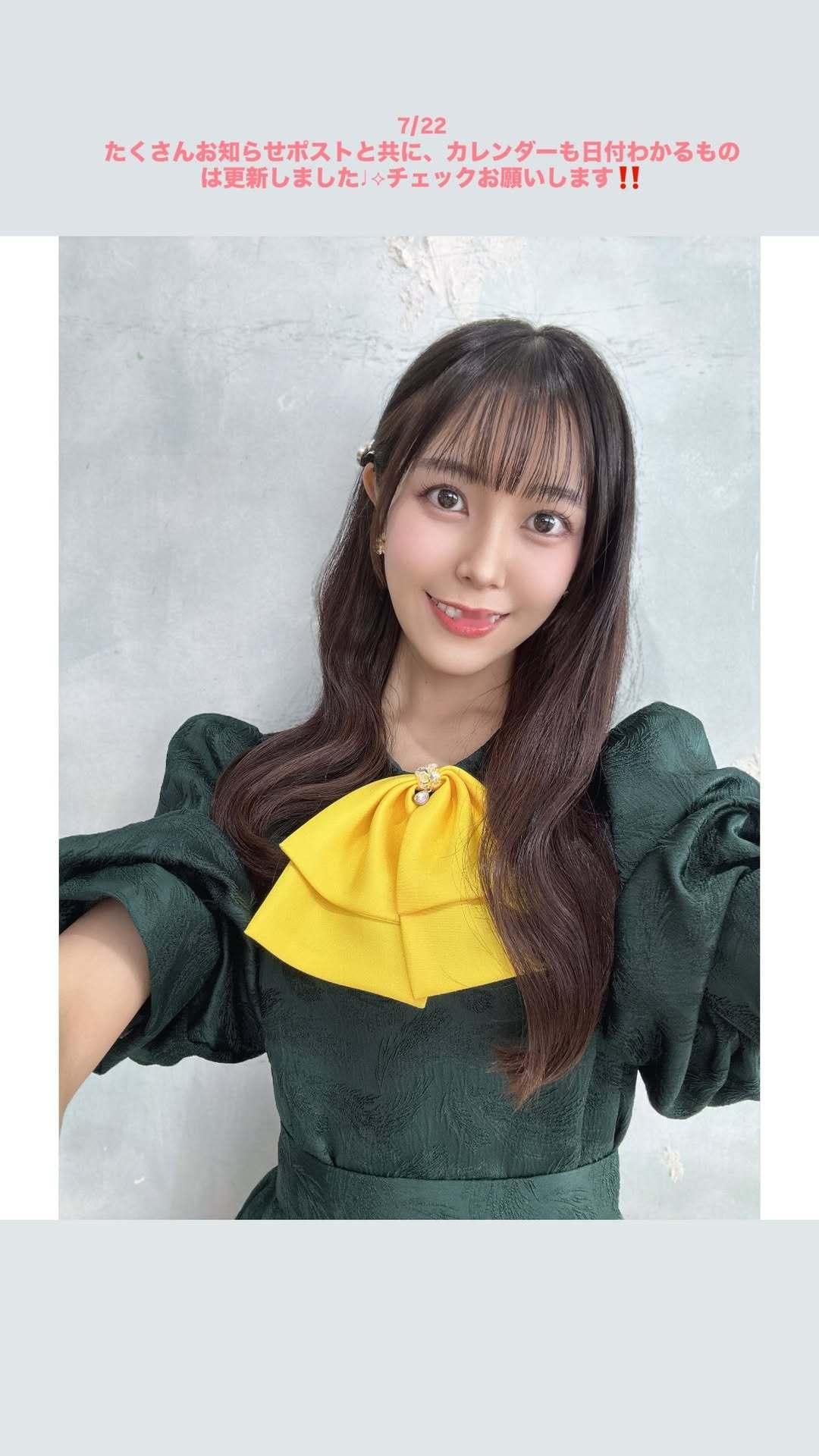 立石凛