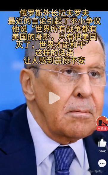 字少事大：俄罗斯是真被北约逼急了，直接说出全世界人民想说而不敢说的话！
最近俄罗
