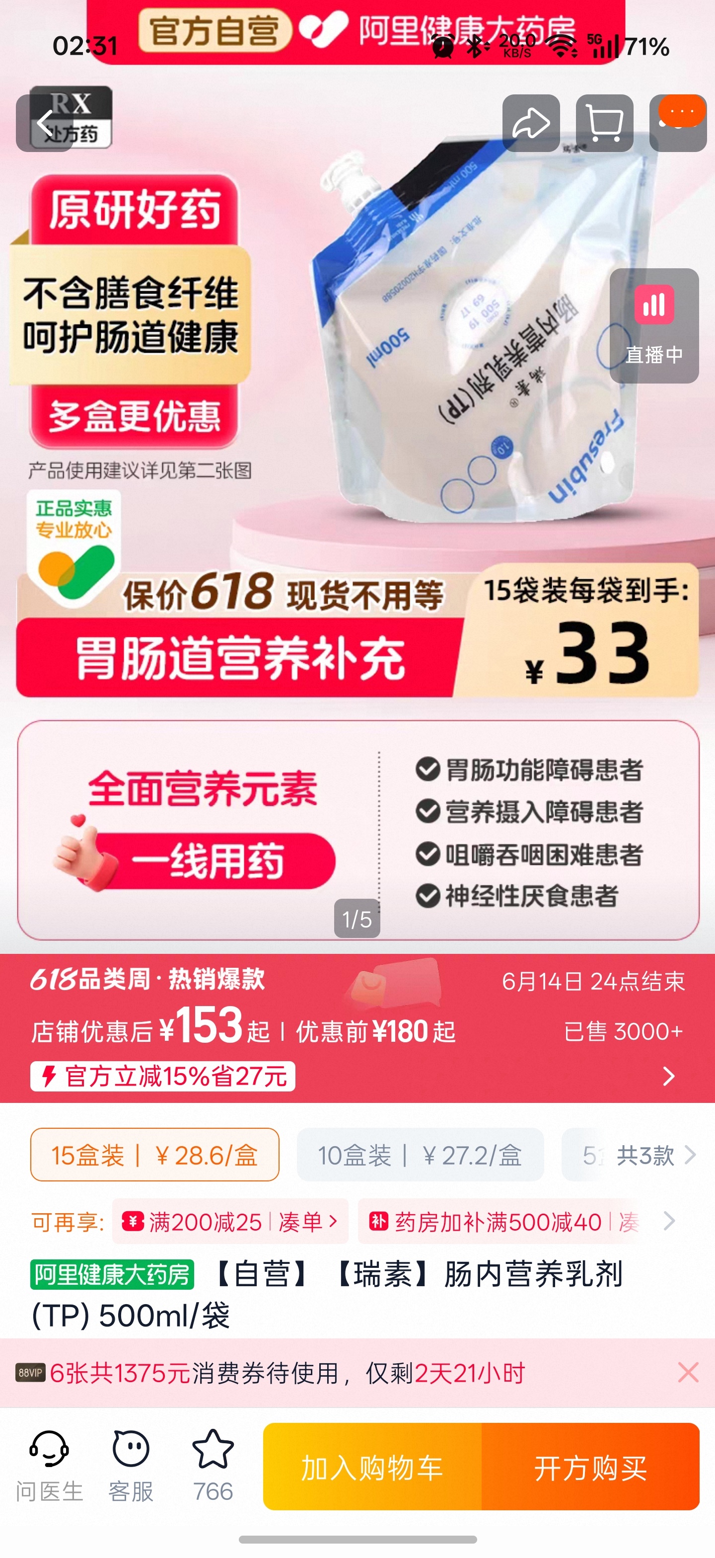 我有个想法… 