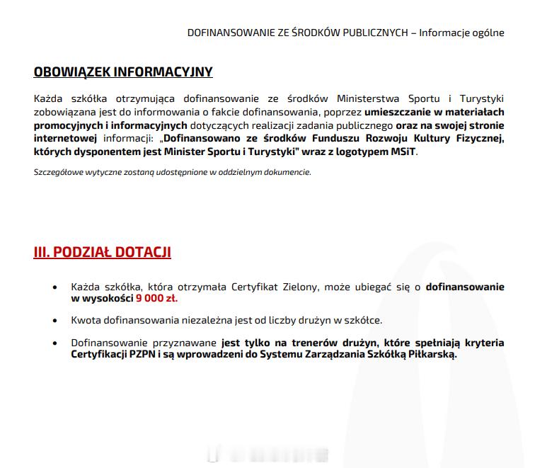 波兰足协官方认证青训机构近年，波兰足球稳步发展，欧足联积分排名升至第12位，创历