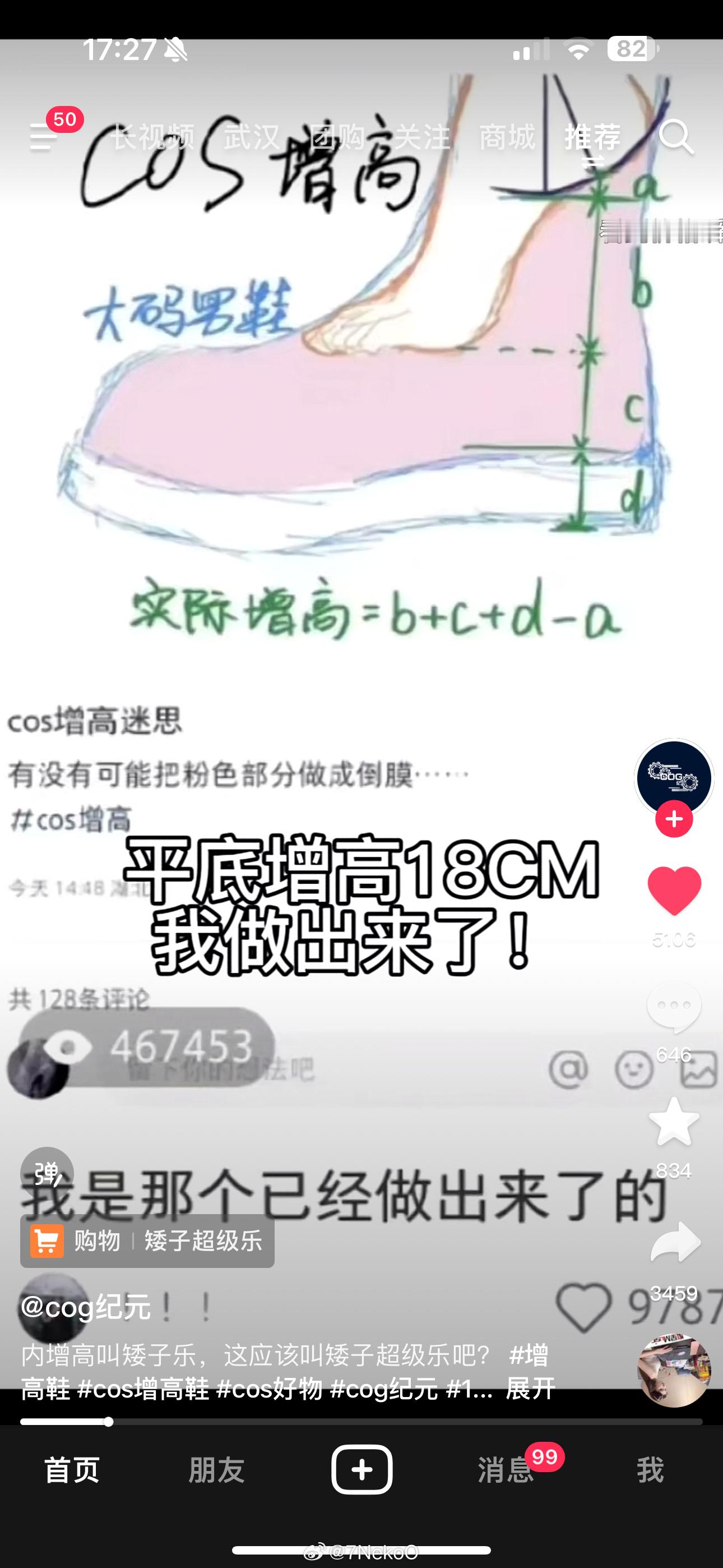 我去这真是好东西，谁想出来的。 ​​​