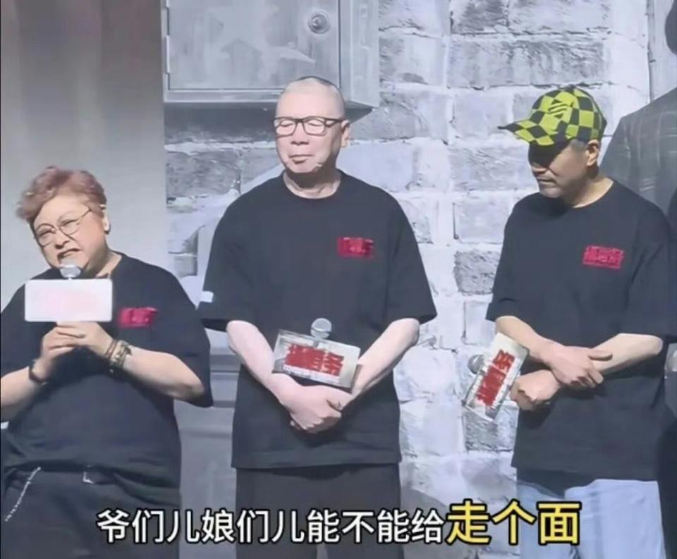 韩红这句“走个面儿”确实有点欠考虑，不过一句话就被如此攻击是不是也不至于啊？ ​