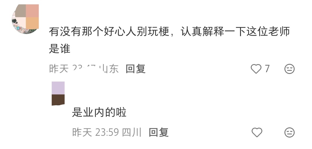 曝迪丽热巴6月解约有业内人士曝迪丽热巴已平安，六月解约。目前还不知这条消息的真假