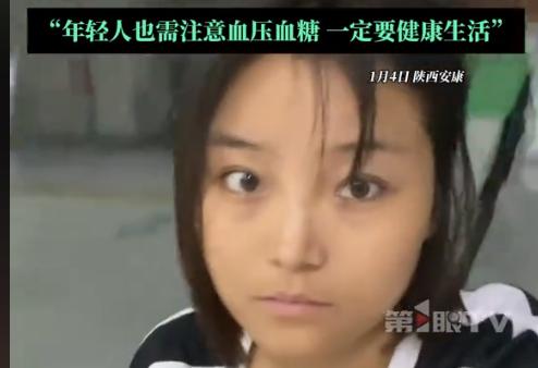 “悲剧还是发生了！”2023年，陕西安康，一女子长期熬夜，吃外卖，作息很不规律。