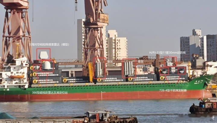 一艘神秘货轮停靠在某地上面搭载了大量的雷达、近防炮、垂发系统估摸着是某船厂大量下