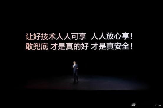比亚迪城市领航兜底成效凸显，智驾普及提速！5月28日，比亚迪“敢为”智能化战略发