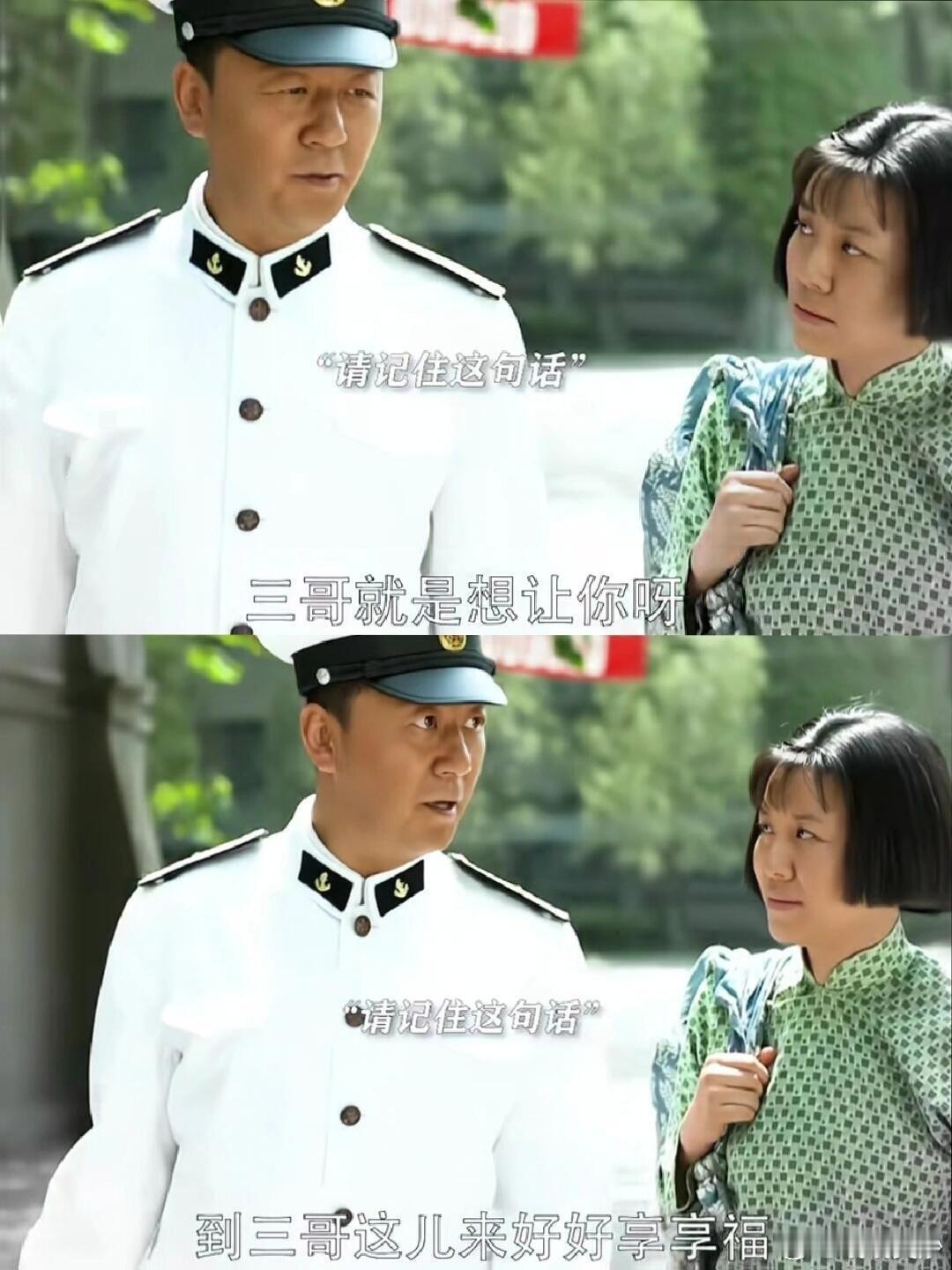 时隔3年刘琳再演德华带娃 刘琳的演技从来不会让人失望，面对哭闹的孩子从容应对，各