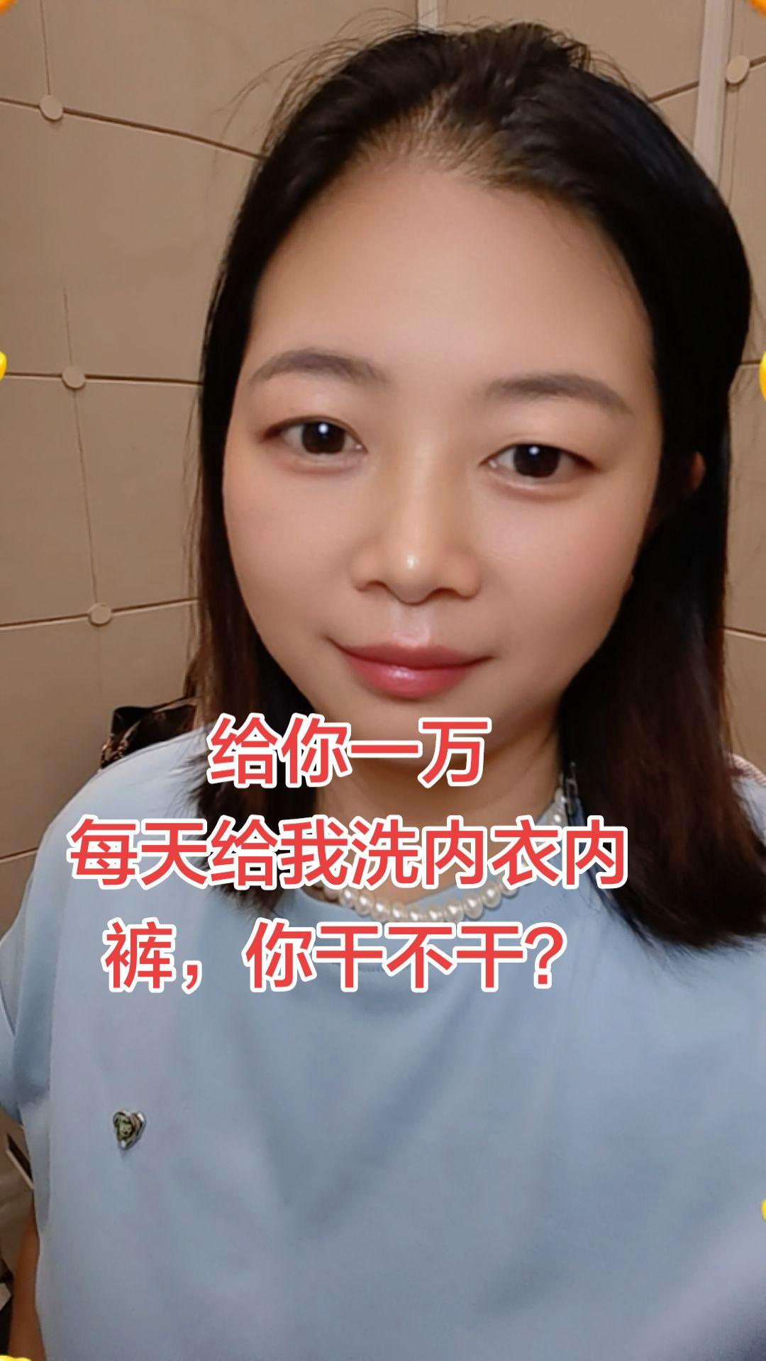 真的有人愿意吗？想听听真心话😛