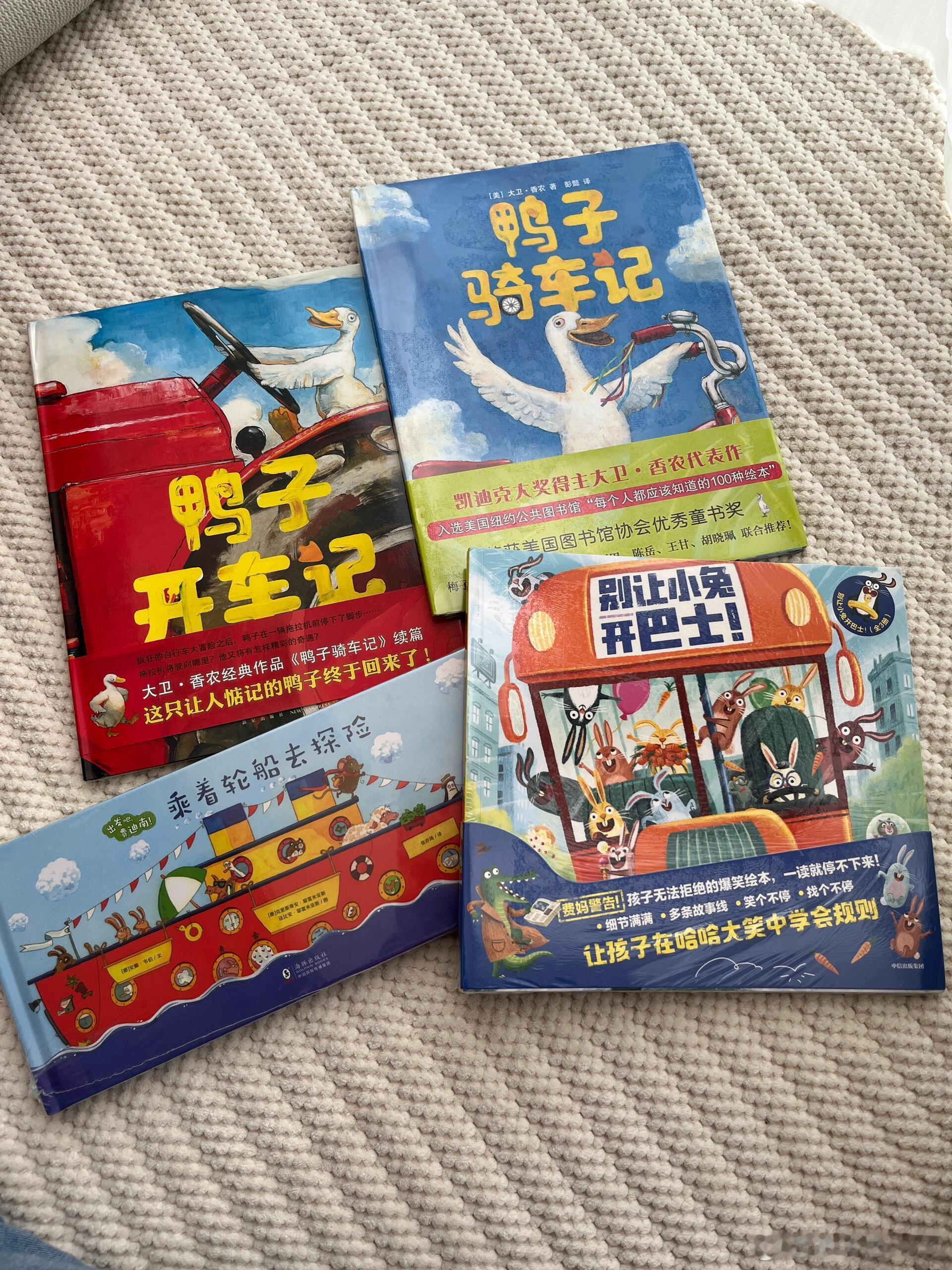 4岁孩子更新书单📚又入新书啦～每一本都是精挑细选才入的 希望不踩雷 ​​​