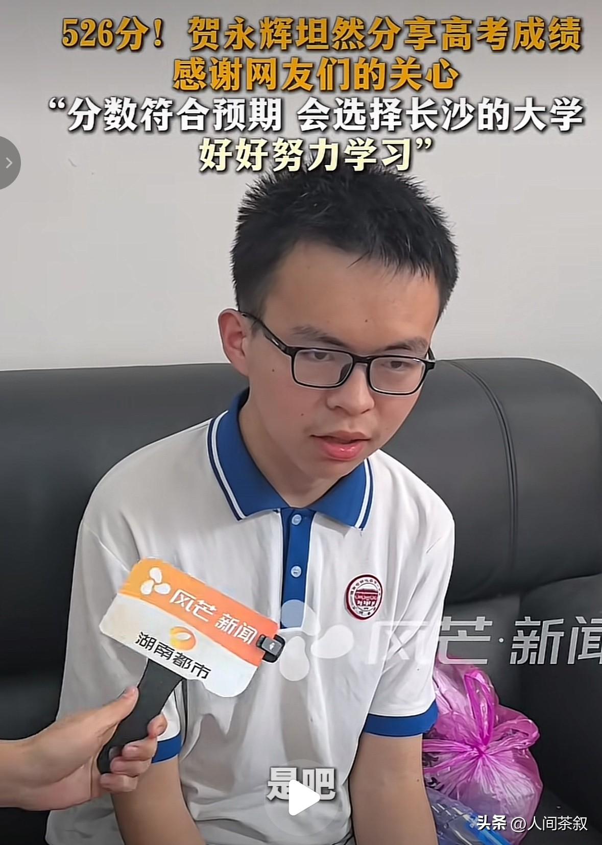已投档！“八个鸡蛋”接考考生贺永辉确定被湖南农业大学录取。

姜记给贺永辉父亲打