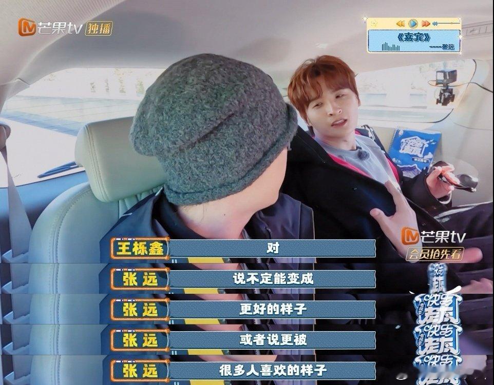 张远一开口，氛围感直接拉满！这赛道他拿捏得死死的！张远 有种音乐是必须得做的快乐