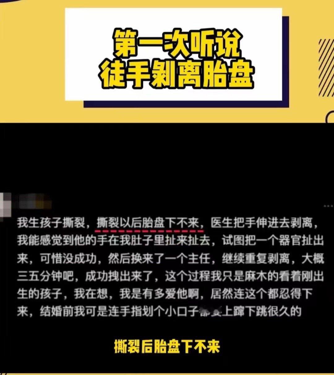 好小众的词语 听得我头皮发麻… ​​​