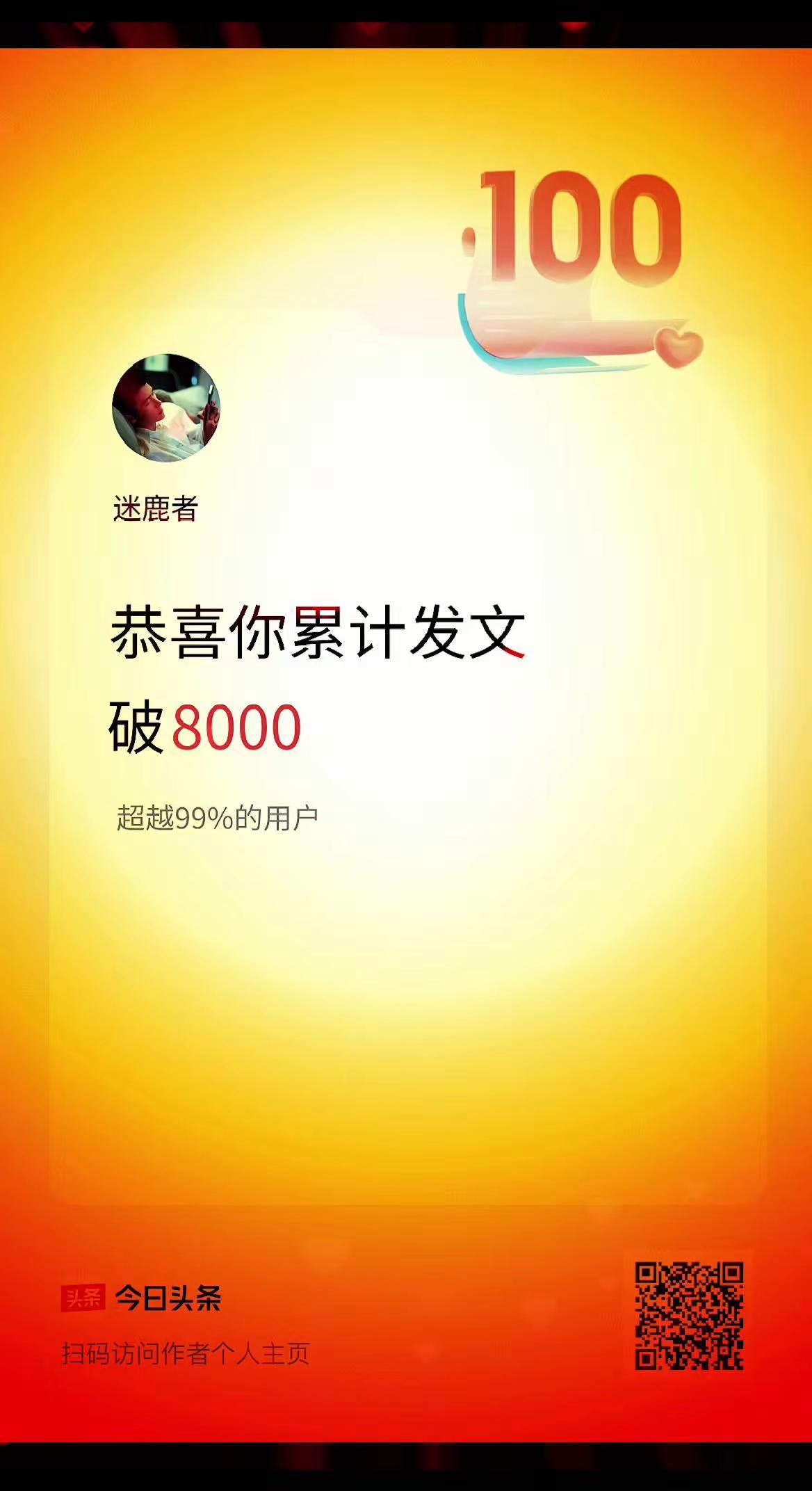 高阶创作者如何形成自己的创作风格？