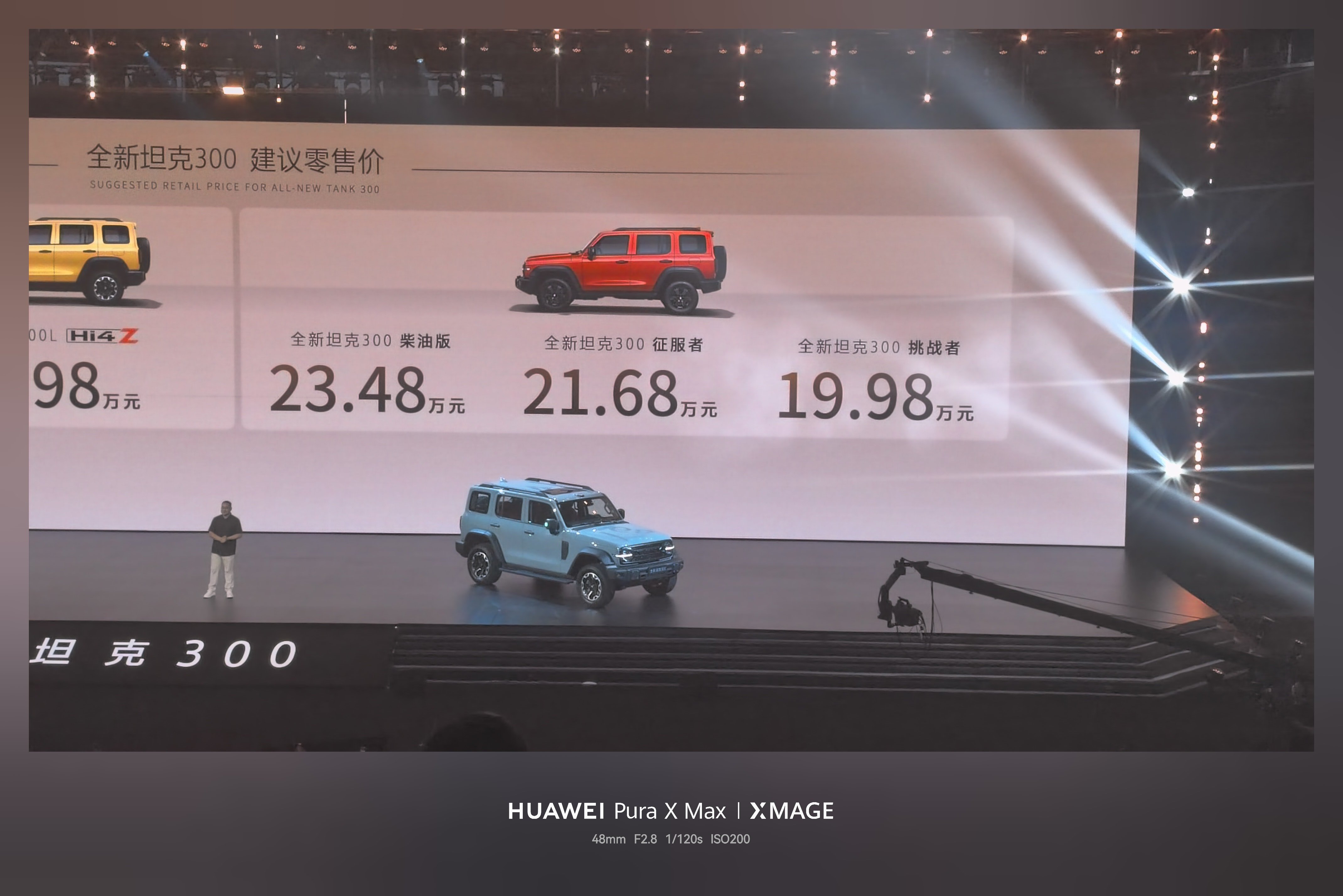 全新坦克300上市价格公布，19.98万起售，顶配Hi4T定在24.98万，诚意