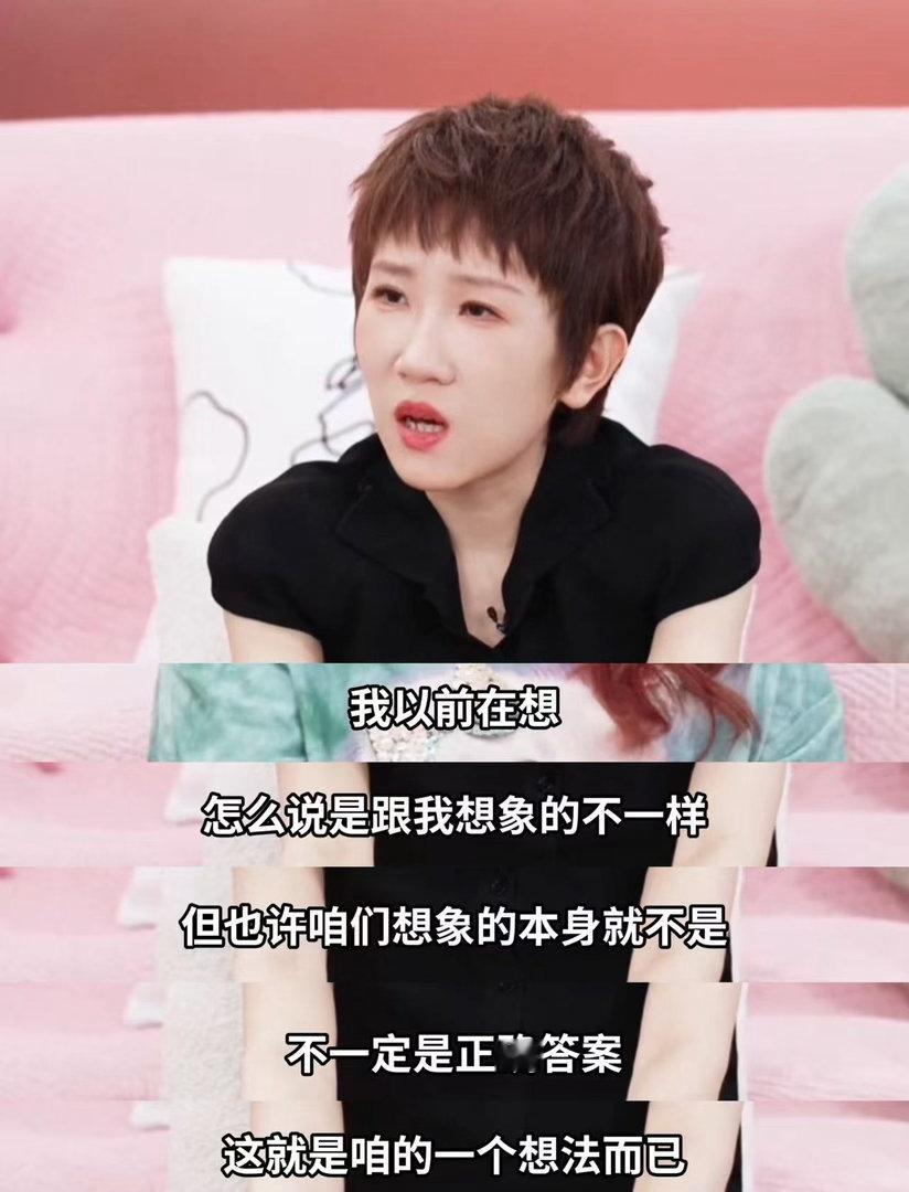 哪一刻你有了当妈的感觉被卢靖姗的育儿观狠狠戳中！从手足无措到从容应对，当妈就是在