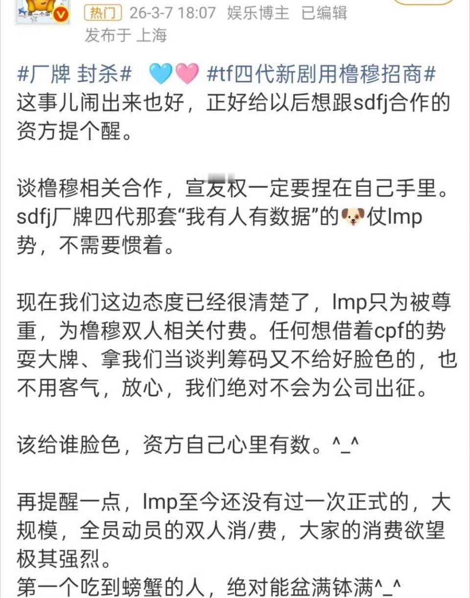 nobody care你的市场影响力一毛不值又让我想起今天看见的一个笑话，LMP