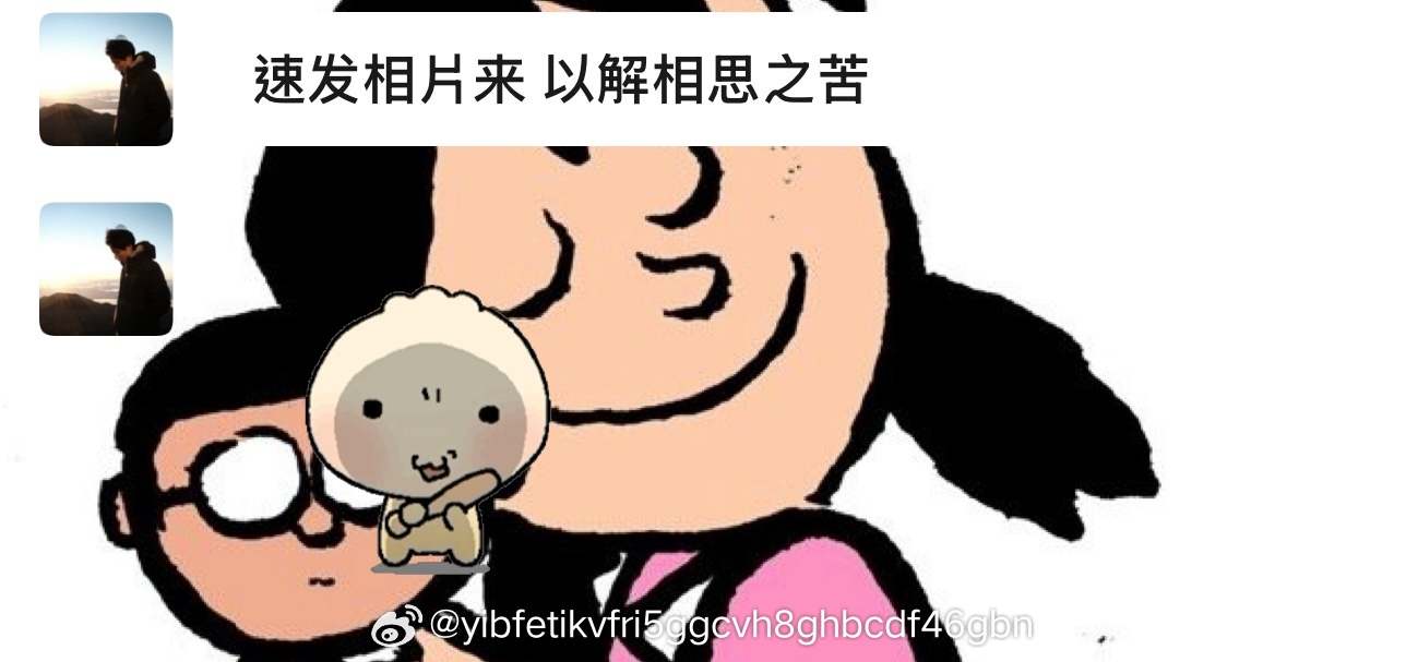 真让他学到东西了 