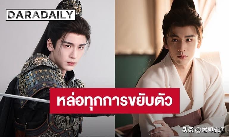 泰媒上的张凌赫和逐玉。。🔥🔥