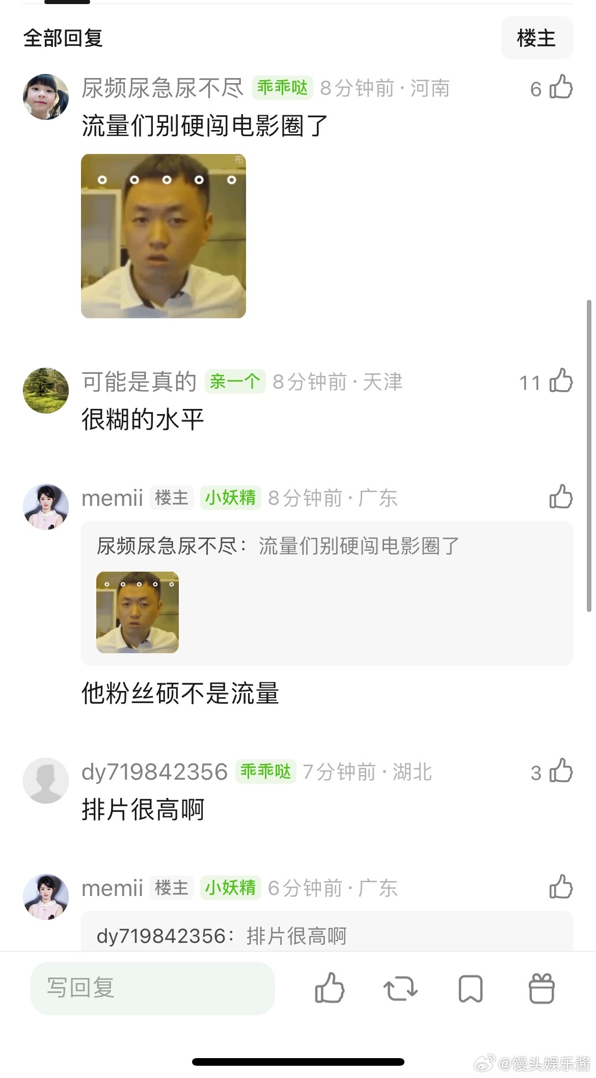 白敬亭《特立独行》预售票房才700w，明天上映，保守估计要3亿回本 