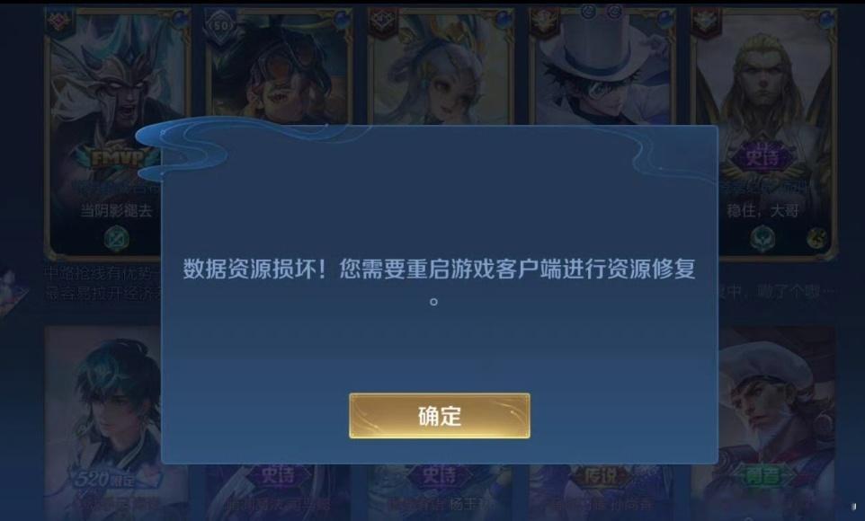 王者荣耀崩了王者荣耀 补偿我一个荣耀水晶 小王你这是怎么肥事，big胆，害得我今