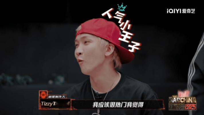 新说唱也玩上荒岛求生了新说唱2025新说唱玩起荒岛求生梗了！靖哥出了三个选择题，