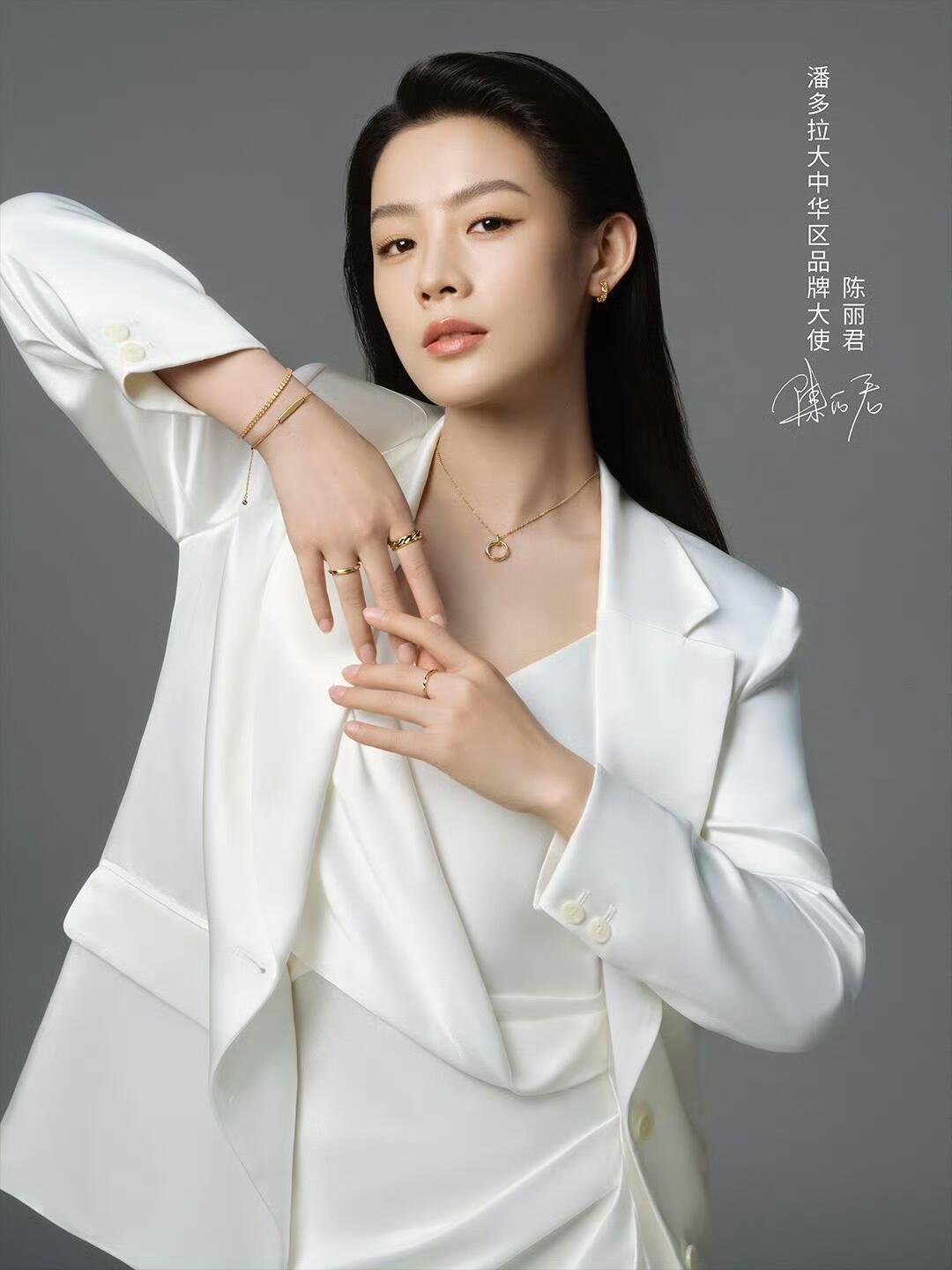 陈丽君又又又一个商务！
