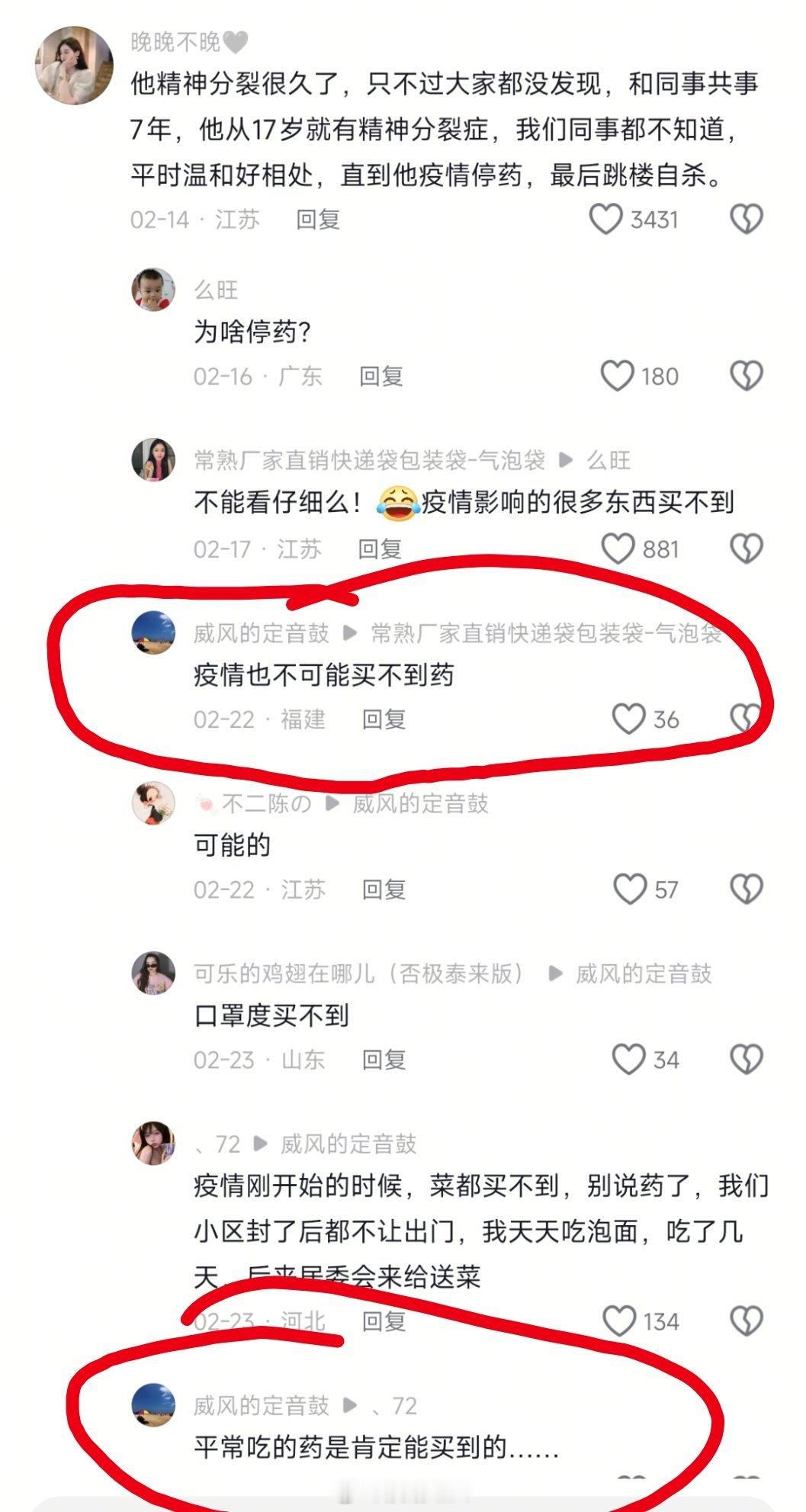 才过去几年啊就开始忘了。。。 ​​​