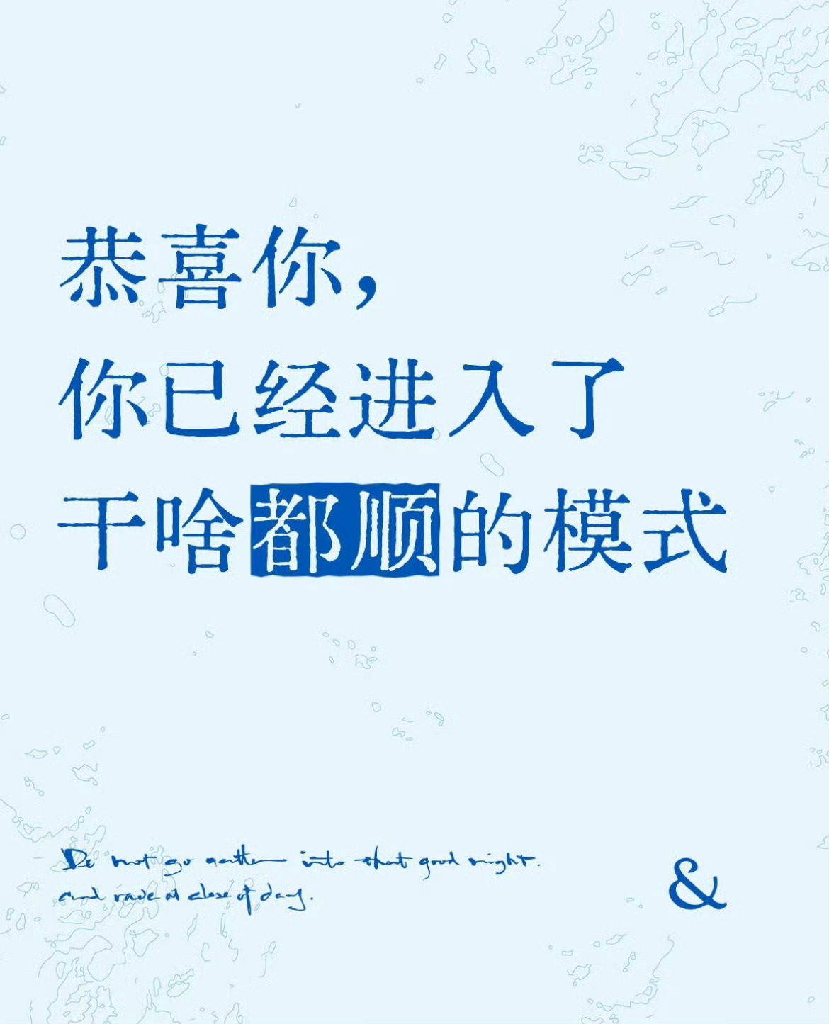 6月，恭喜你已经进入了干啥都顺的模式。