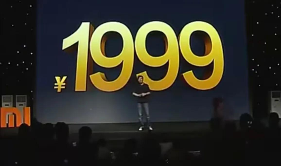2011年8月16日，第一代小米手机正式发布，定价1999元。这是中国第一款搭载