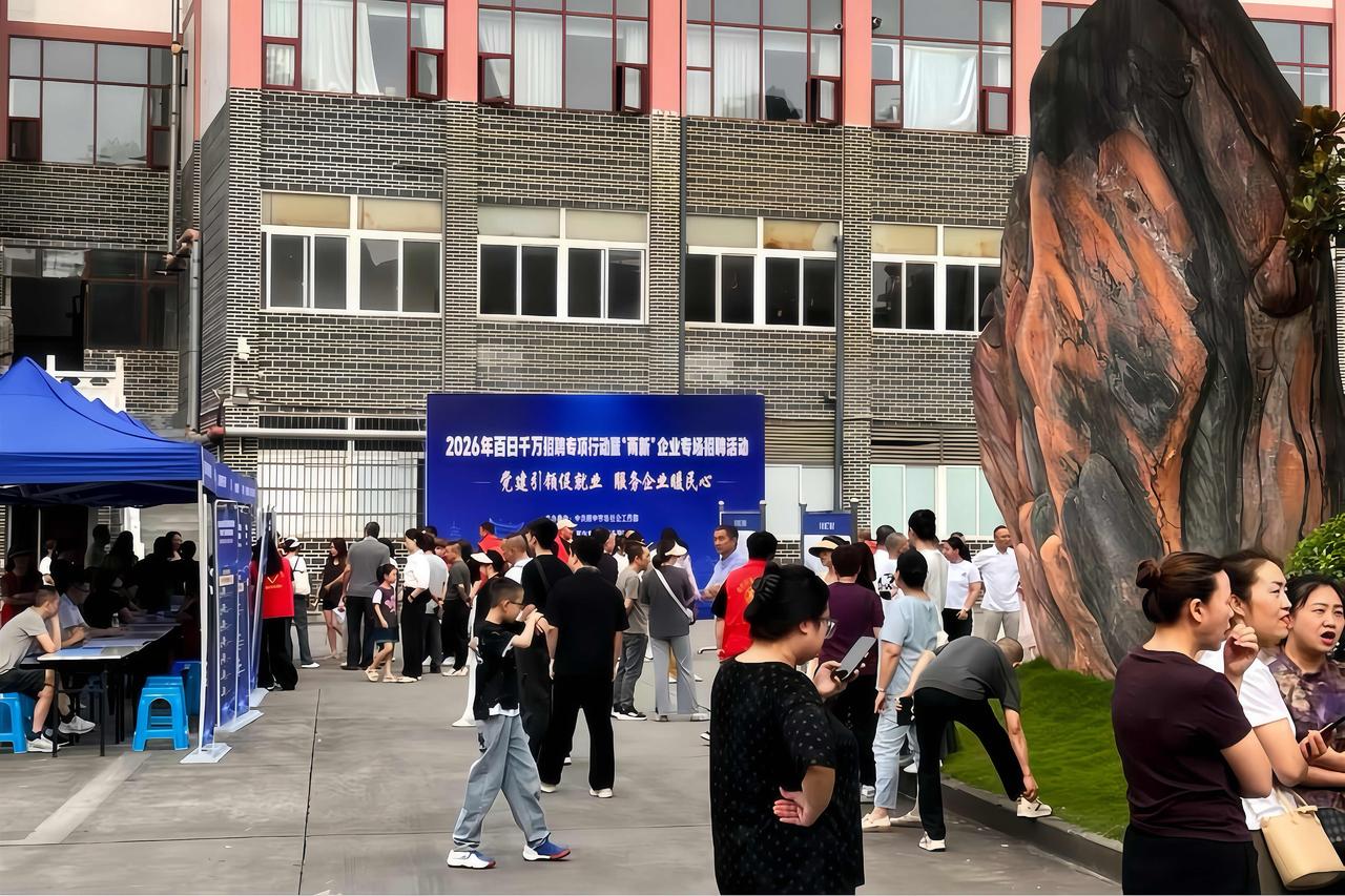 ［简讯］阆中“两新”企业专场招聘会 助力群众就近就业

6月30日，阆中市在保宁