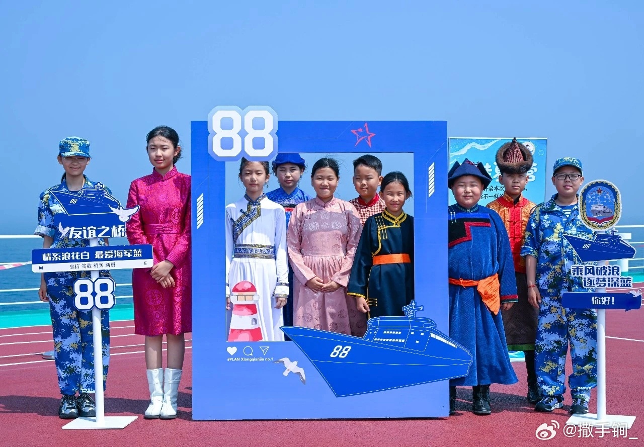 88舰举办大型海娃夏令营 