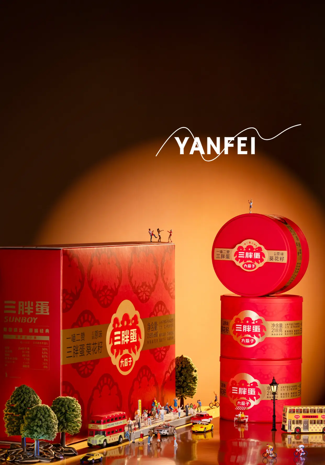 创意摄影大瓜子礼盒拍摄幕后分享。这次为三胖蛋的大瓜子拍摄了一组充满节日...