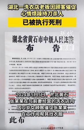 太夸张了！黄石，好好去店里取自己洗好的衣服，没吵架没骂人，就多说两句催促帮忙，7