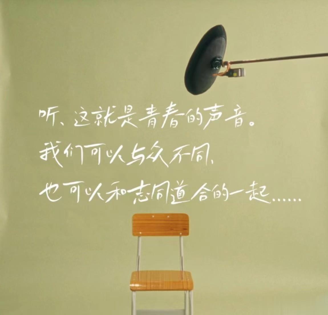 听我的说谢谢你，因为有你，温暖了四季！#爱唱歌的大学生官宣##爱唱歌的大学生#一