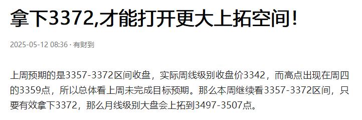 宏观面巨变，明天（周二）A股上演百点长阳！

A股收盘后，外盘市场发飙；
恒科指