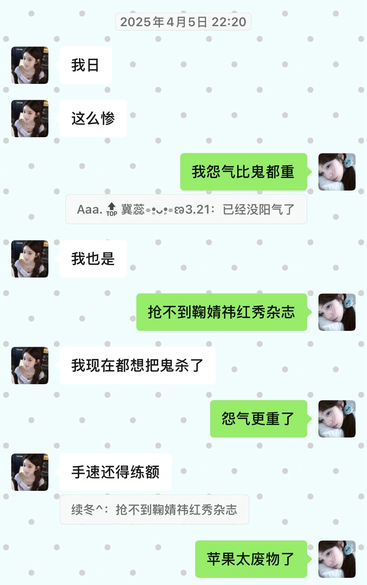 去年红秀杂志限量3w就是没抢到哎呦 限量2w 我这个老年人手速真的抢不到为啥一到