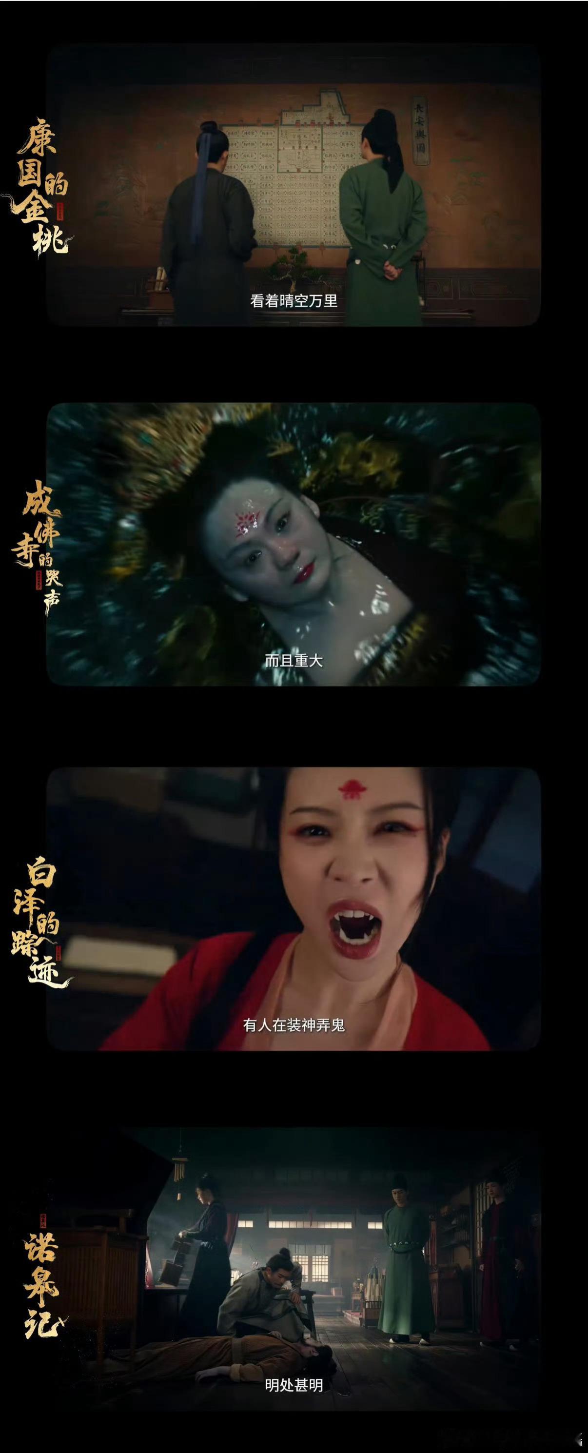 唐诡听劝且宠粉这一块 唐诡宠粉超实在！唐诡3定档快，小队全员回归，还安排意难平角