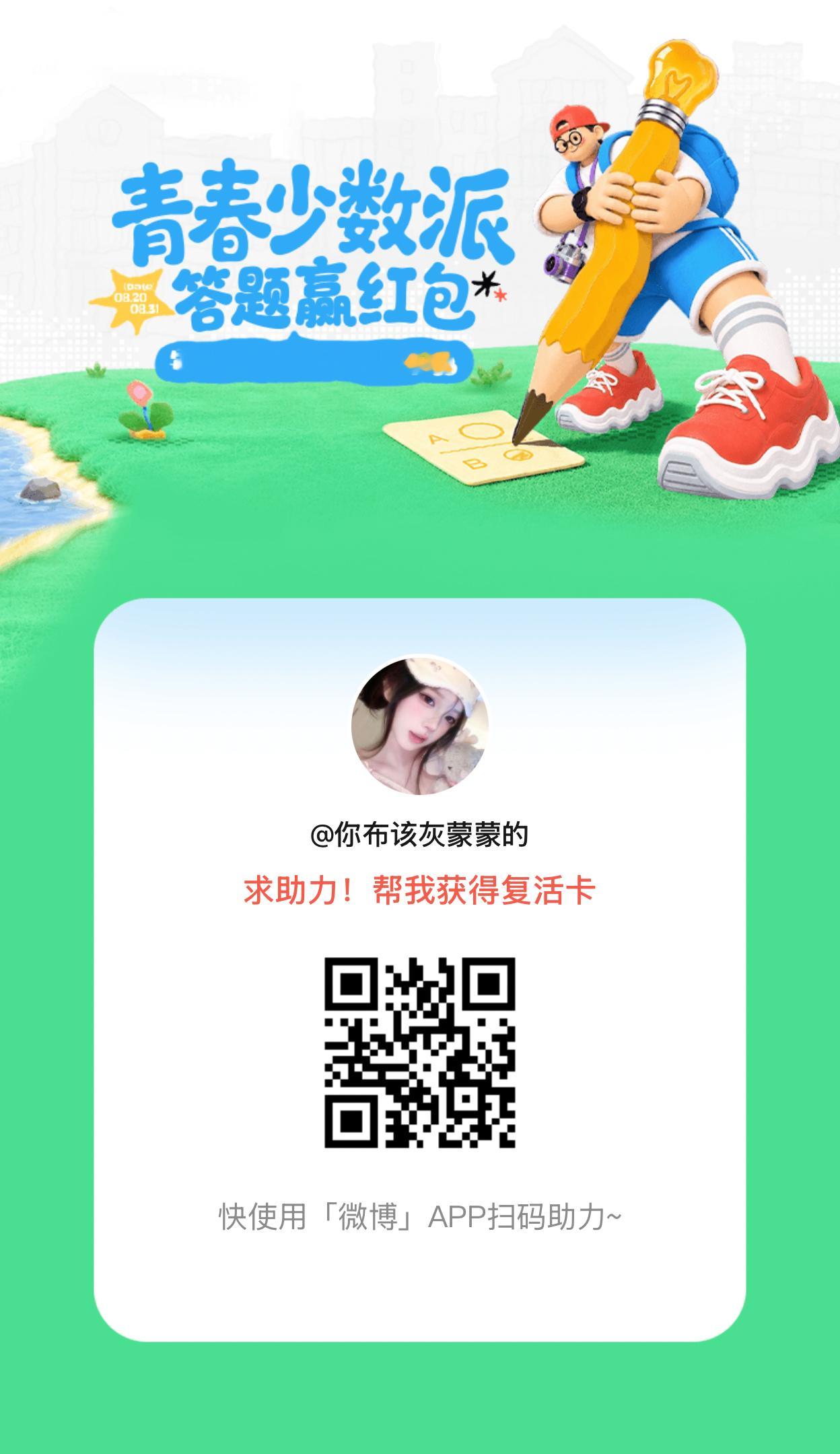 你们快来帮帮我 