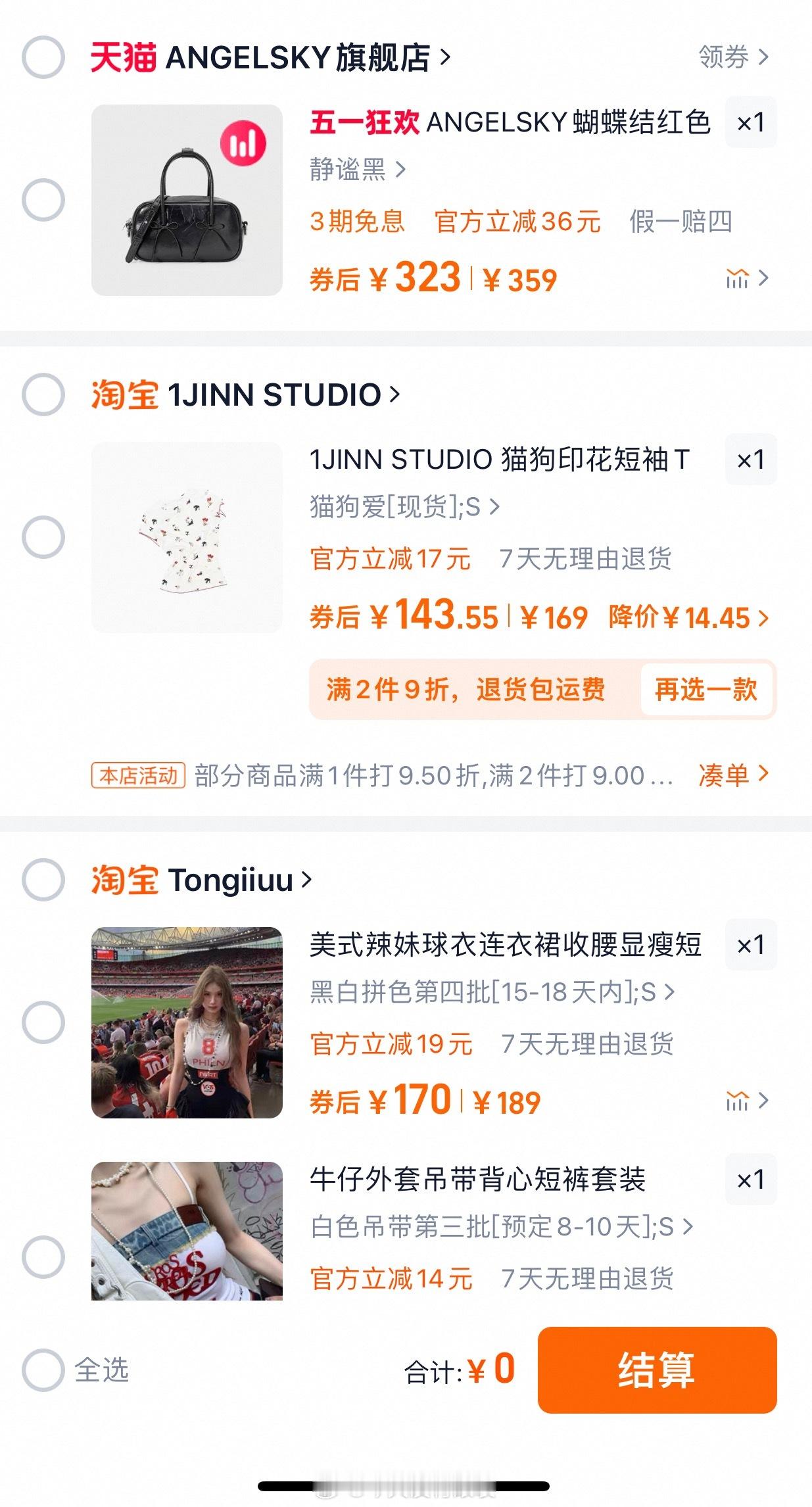 在弄饰品合集有没有哪个你们之前没问到的🔗呀刷到我这条的老婆们[融化] ​​​