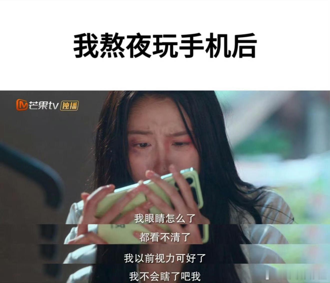 关晓彤又怎么了我的晴也大小姐昔日锦衣玉食的大小姐到了乡村真是难以接受，环境落差带