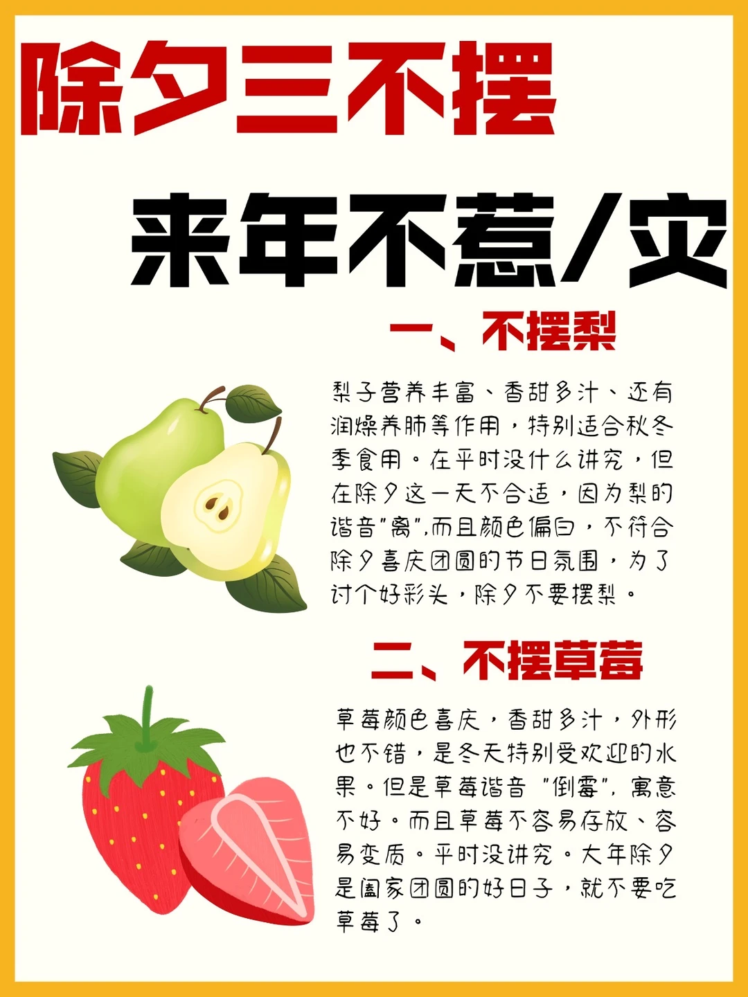 好运连连 财源滚滚