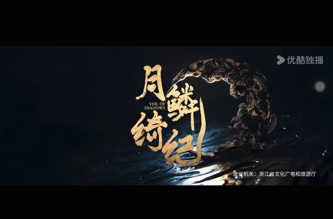 一起来看绝美雾妄言
好美好美好美
陈都灵 雾妄言 陈都灵雾妄言