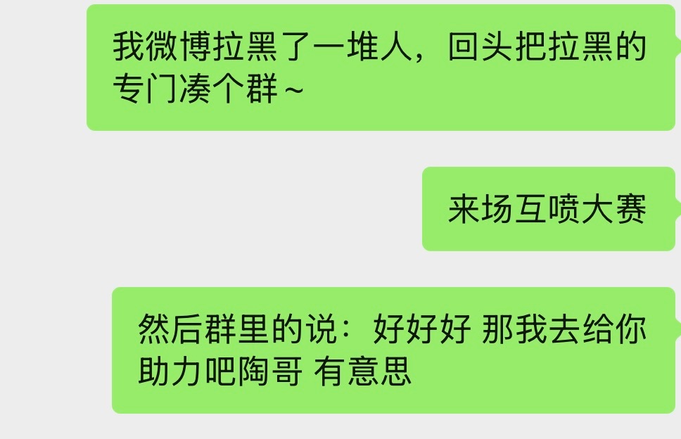 分享图片 