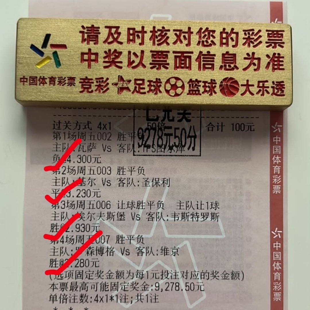 天选之子92倍长串拿下！ 
