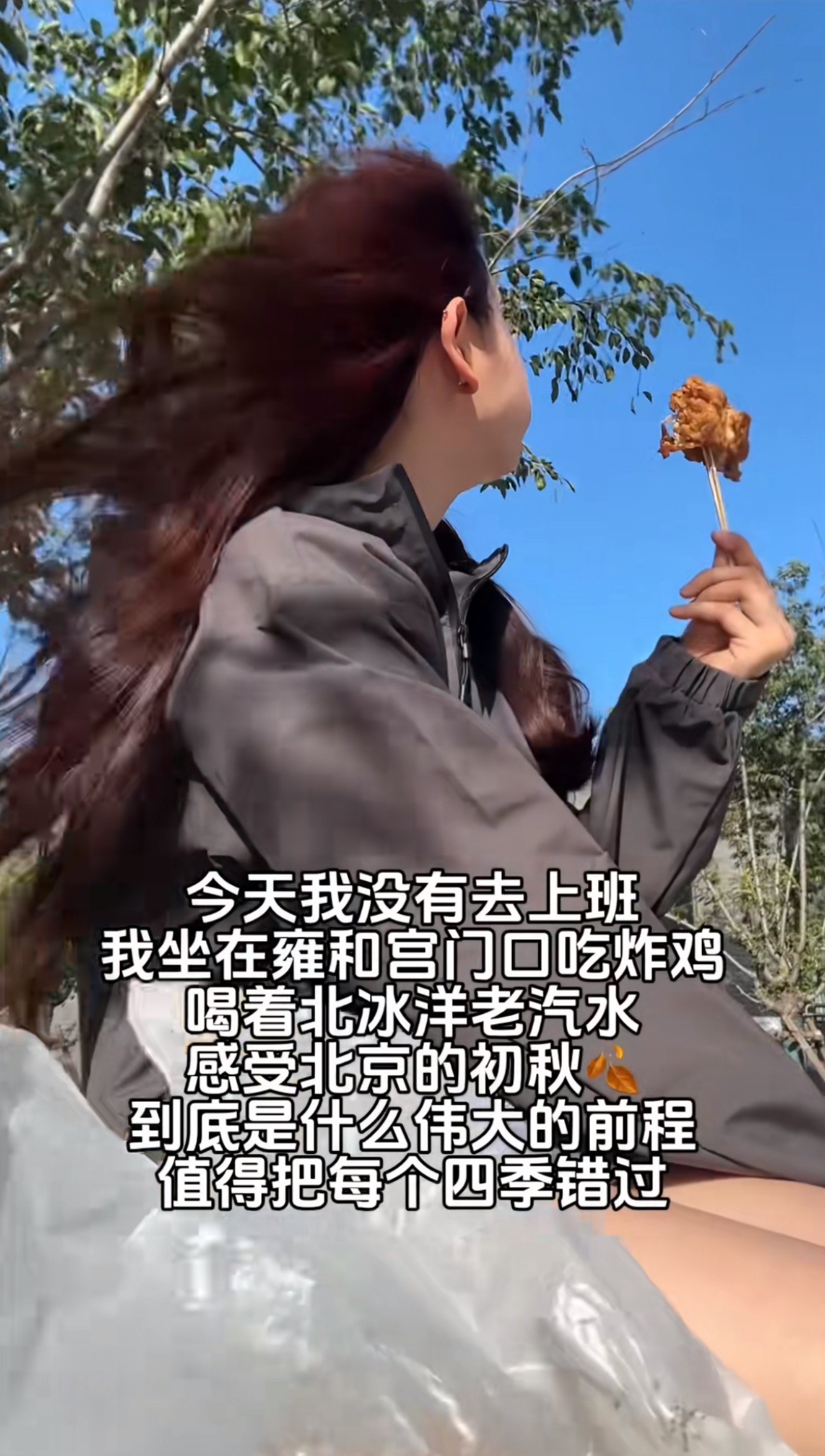 休息羞耻其实现在很多上班族一请假就会觉得心里不安，之前刷到过一条视频内容，在某一