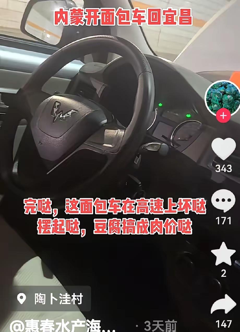 “笑不活了！”大哥从内蒙回宜昌，5人机票6000元，可他嫌贵，花3000买了个二
