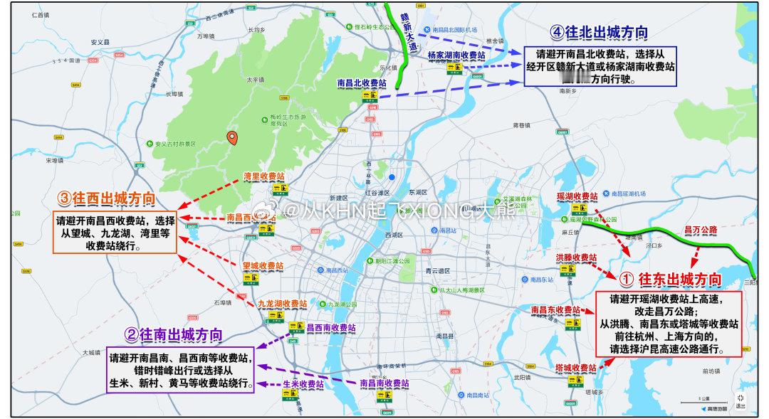 【英雄城交通•高速 | 注意！“五一”期间环南昌高速公路出行提示】南昌稳中求进高
