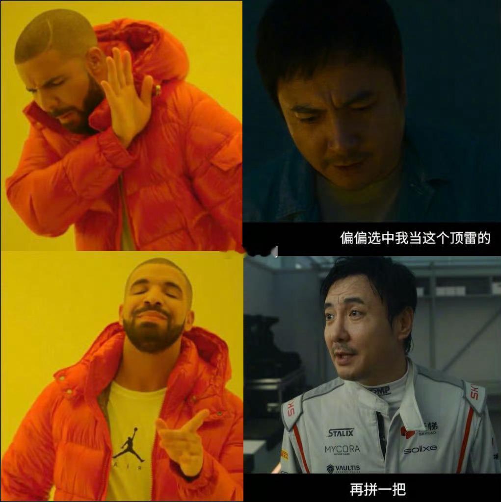 沈腾七年飞驰轻舟已过万重山 沐尘赛道上风沙扑面，张驰关掉AI那一下真的戳人。从孤